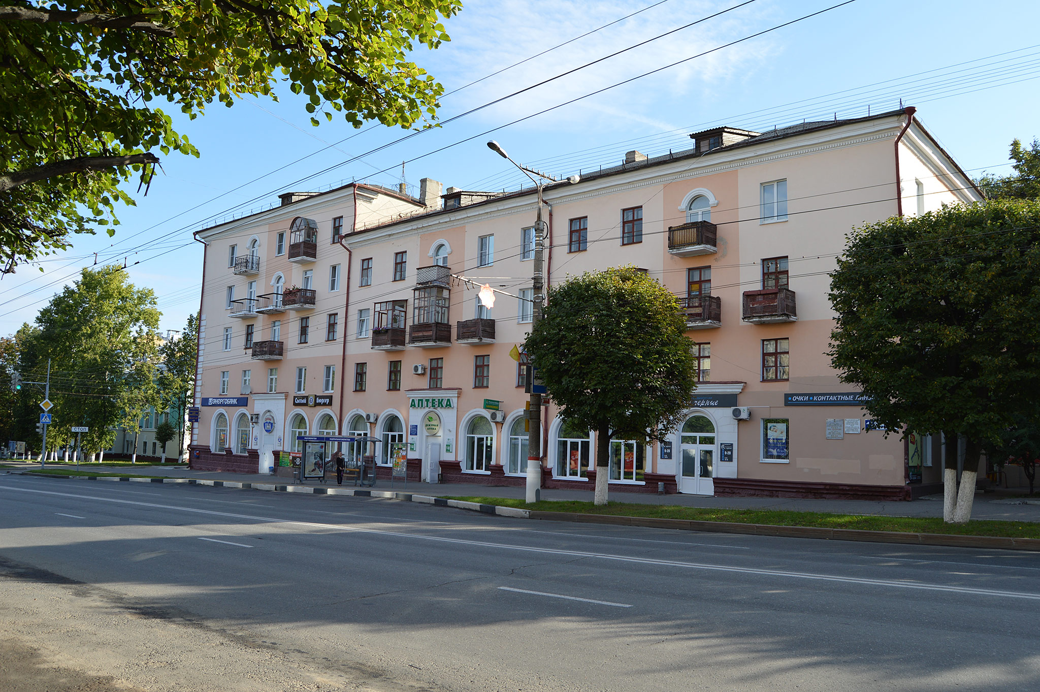 Чебоксары (Cheboksary)